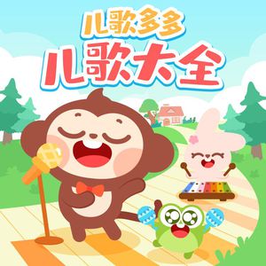 下载一个日本光腚舞
