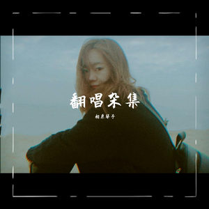 夸克夫妻营免费观看电视剧
