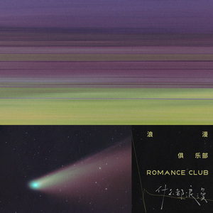 边挨炮边打电话给闺蜜
