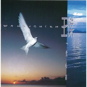 女警察被五化大绑性交
