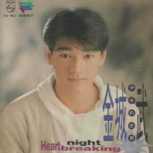 边挨炮边打电话给闺蜜
