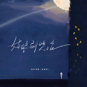 国产精品🔞❌❌❌❌视频app
