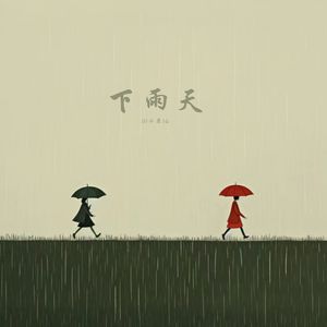 婬乱娇妻被快递员挺进在
