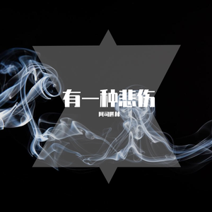 18🈲乳液啪啪麻豆免费网站
