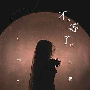 免费观看大肚子黄片
