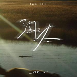 主播兔兔复出双人啪啪秀
