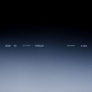 百姓大众澡堂子AV在线
