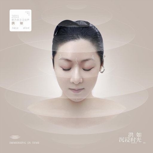 赵丽颖免费造梦在线播放电视剧
