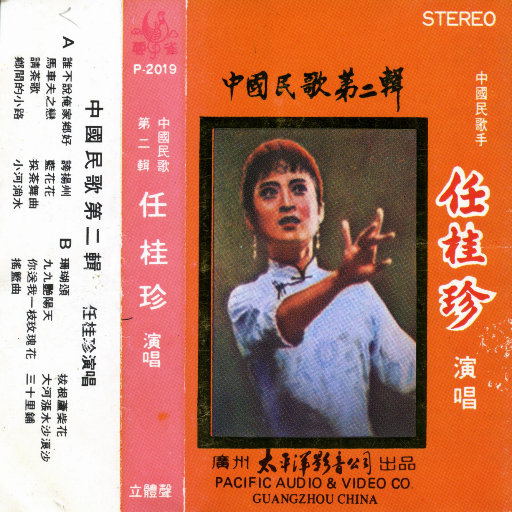 少妇岳肥泬喷白浆
